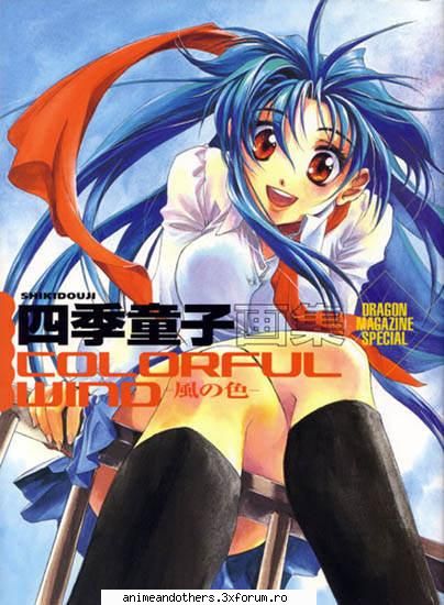 Full Metal Panic - am si eu cateva - Galerie de imagini